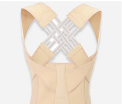 Unisex Anti Humpback Chest Lift Posture Brace